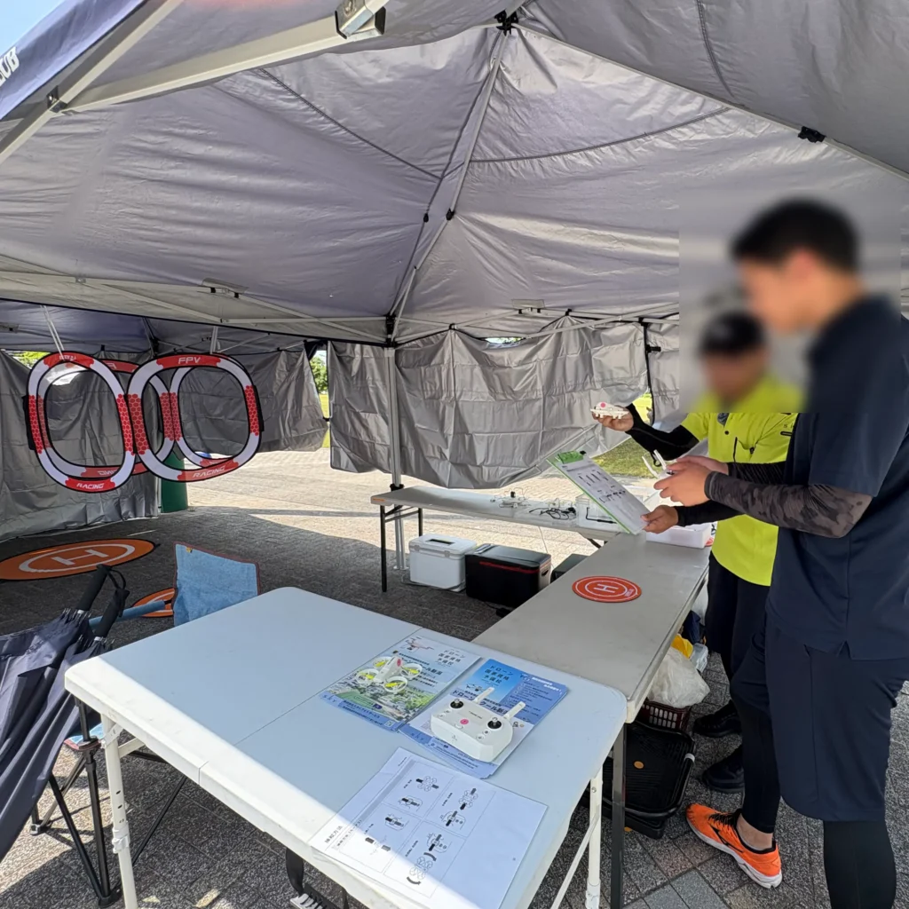 ドローン体験イベント